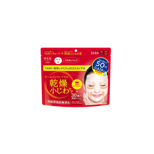 Kracie  HADABISEI Wrinkle Care Facial Mask 50 Sheets